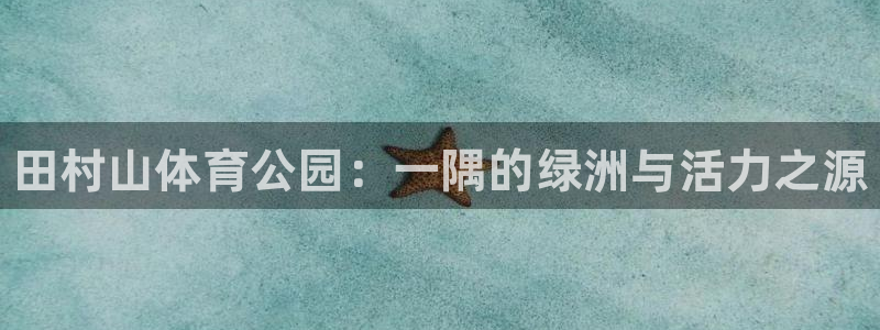 3377体育官网下载