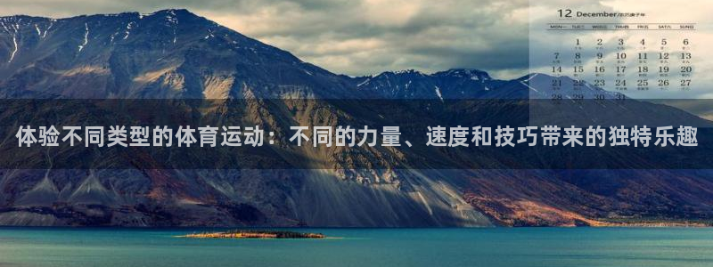 3377体育官网下载招商电话是多少：体验不同类型的体