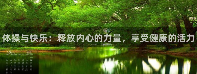 3377体育官方正版app集团E.ON
