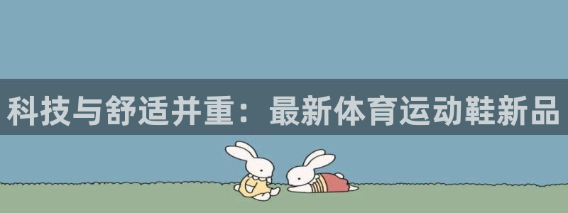 3377体育官网下载开户