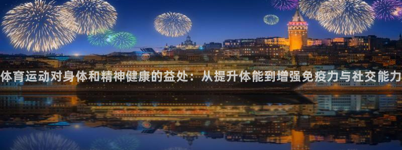 3377体育官方正版app娱乐是那个系列的台子：体育