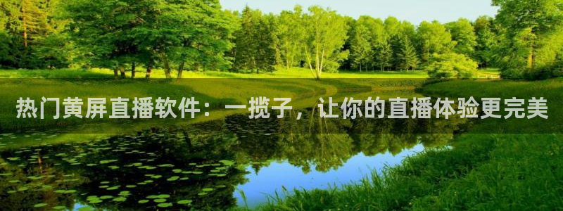 857雨燕体育直播
