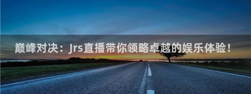 雨燕直播体育免费直播