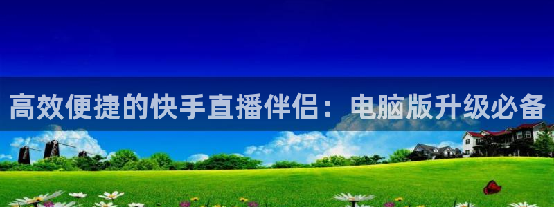 雨燕直播体育赛事